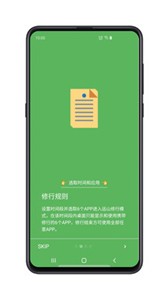 远山修行桌面截图