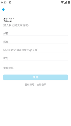 Lanerc动漫最新版本 1