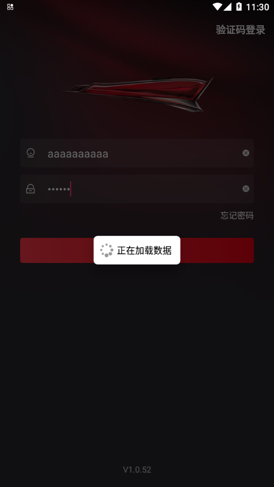 红旗销售助手app截图