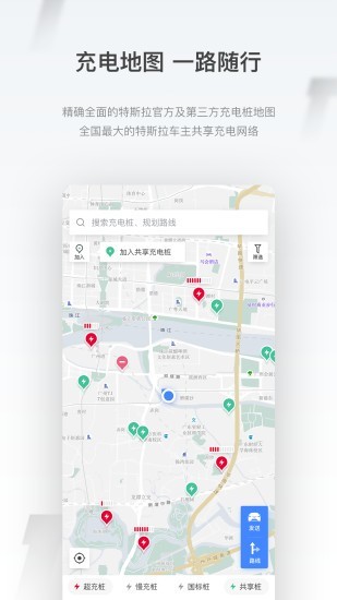 小特地图最新版截图