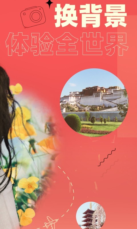 卡卡玩图手机版截图
