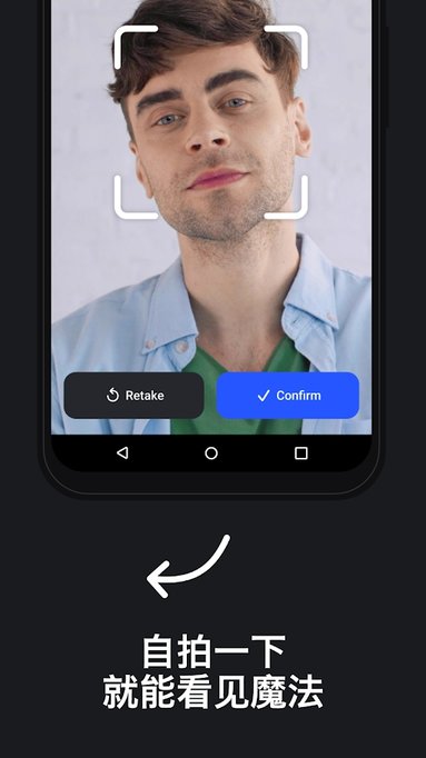 安卓reface智能ai相机app
