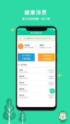 乐学有道app 1