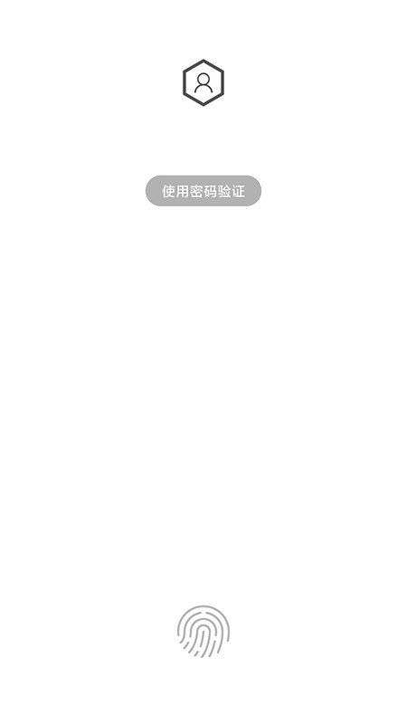 人脸应用锁中文版截图