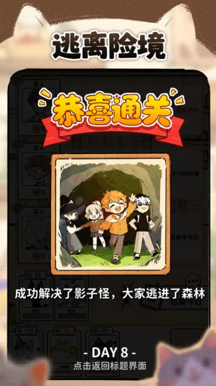 猫咖怪谈正版 1