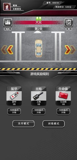 热血3d狂飙赛车中文版截图