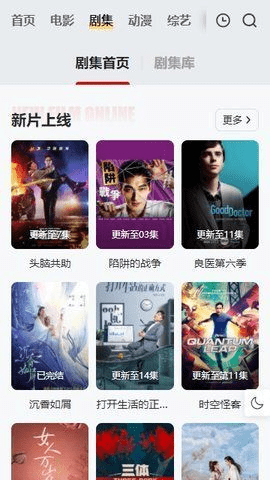 freeok vip免费追剧截图