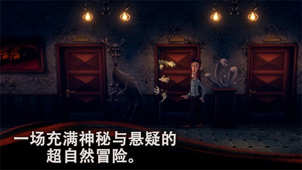 幽影之线游戏单机版 1