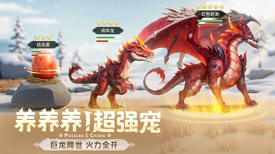 帝国与魔法 1