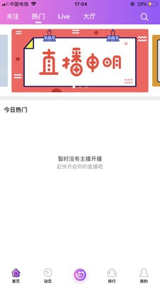 蜜柚软件app截图