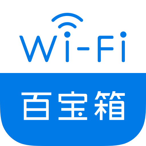 网络百宝箱app