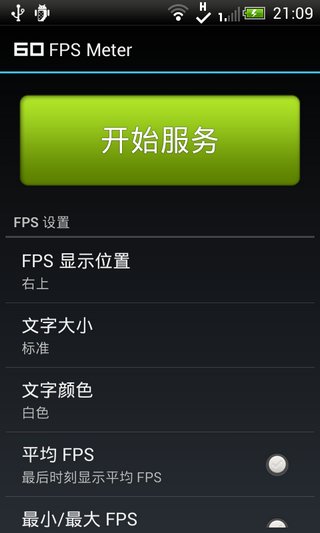 Fps Meter 1