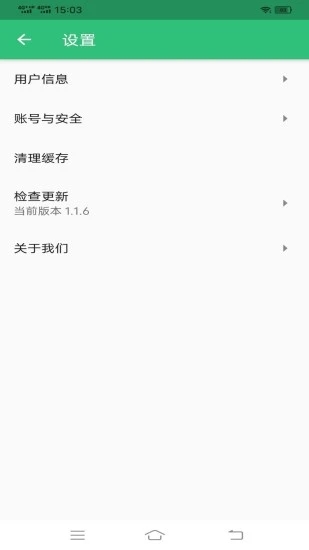 病案信息技术中级职称app截图