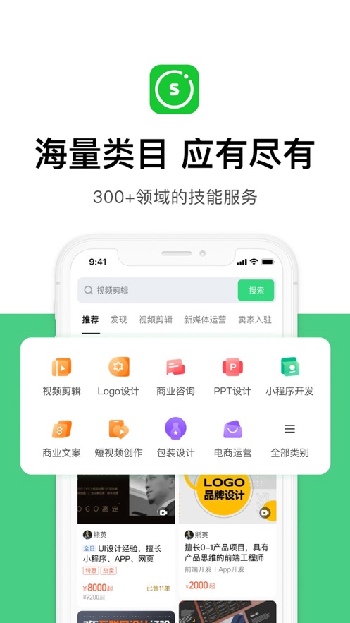 圆领超级个体app