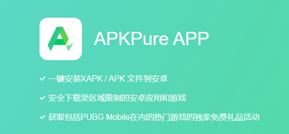 APKPure 1