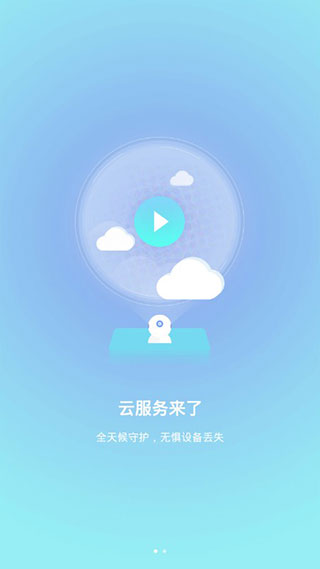 有看头截图