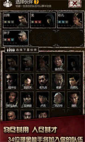 盗墓长生印游戏手机版 1