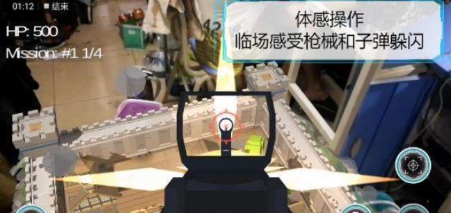 维度行者APP截图