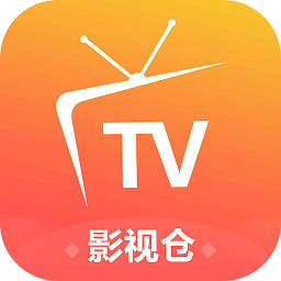 海信影视仓app