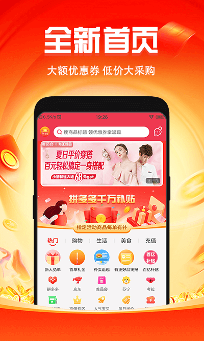 知省app 1