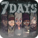 7Days免费版