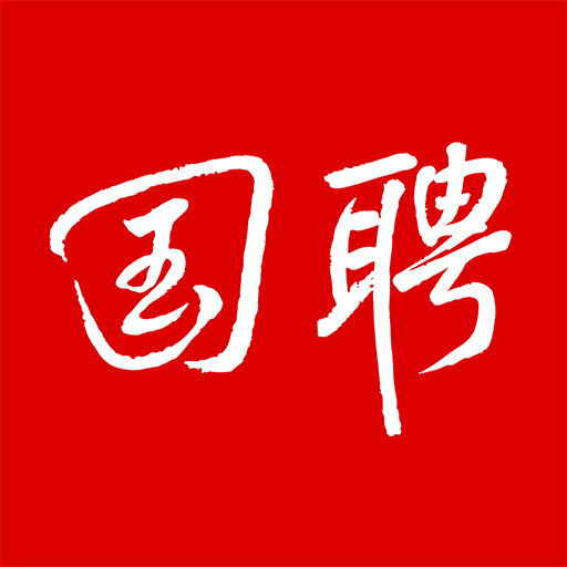 国聘app