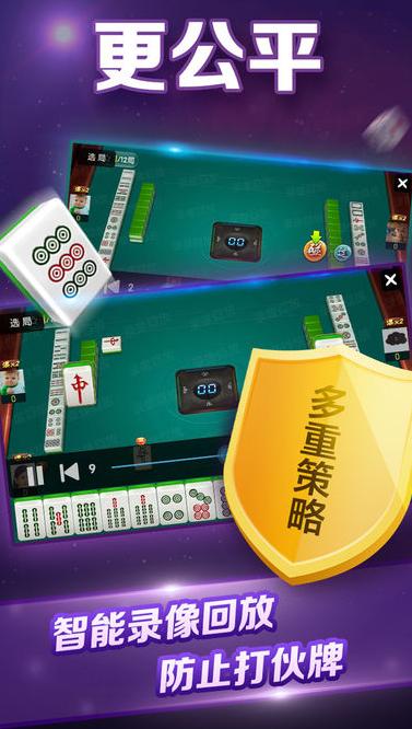 浩宇棋牌截图