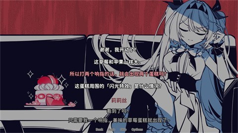 不存在的你和我手机版 1