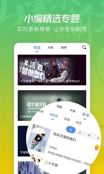 月亮影视大全app官网最新版截图