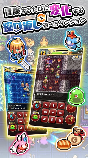 魔女的迷宫截图