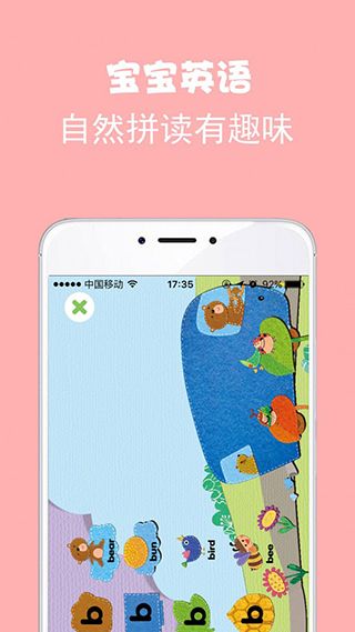 绘分享app截图