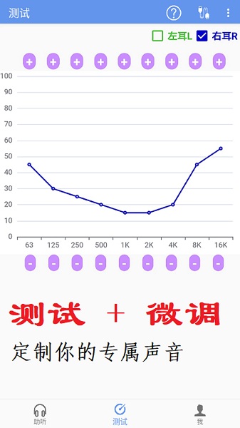 智听app最新版截图