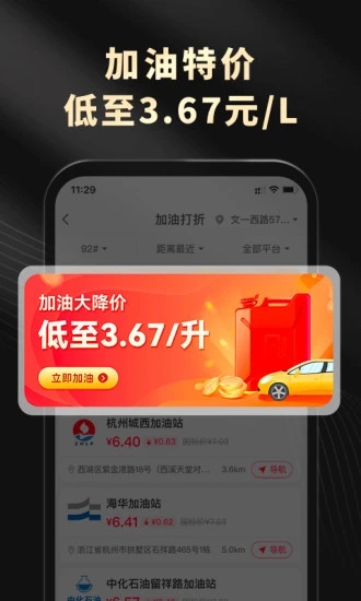 粉象生活APP截图