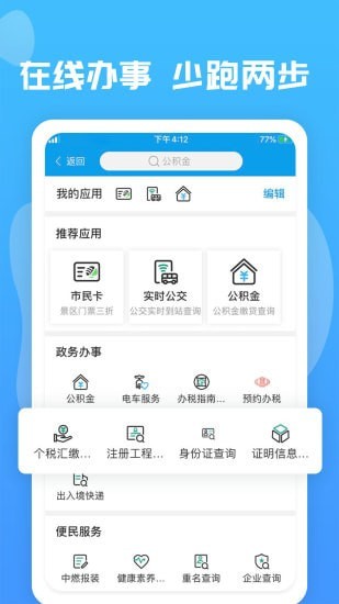 安卓爱玉林app