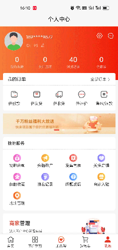 美抱截图