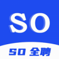 SO全聘最新版