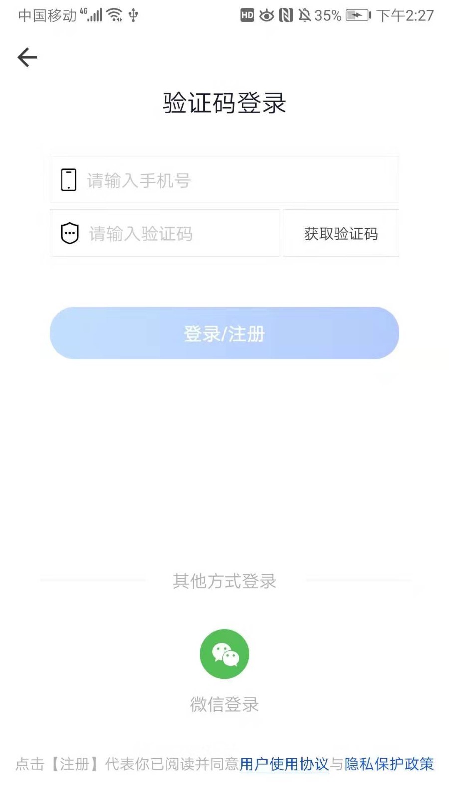 趣吧盒子安卓版截图