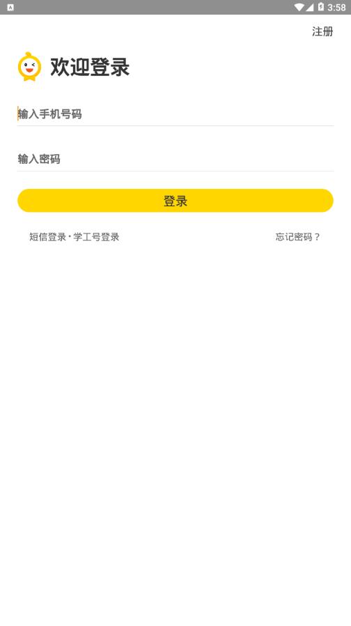 安卓习柚最新版app