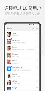 WeChat APP 1