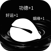 我会敲木鱼app