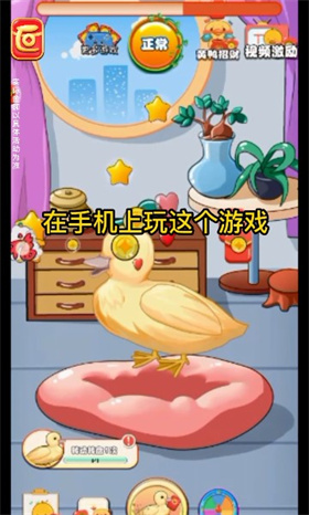 幸福小黄鸭 1