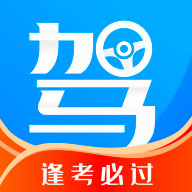 元贝驾考app 4.6.1