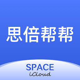 思倍帮帮物业管理软件最新版