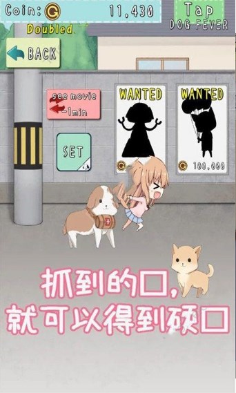 犬耳少女版 1