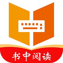 书中阅读app