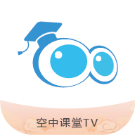 空中课堂TV版