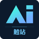 触站AIapp