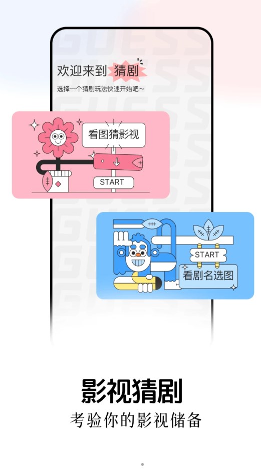 兔米追剧最新版本 1