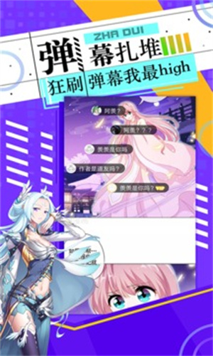 漫神漫画 1