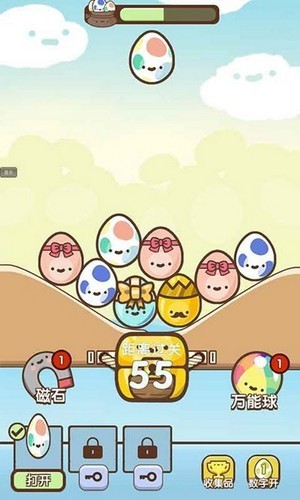 快乐抓蛋蛋 1